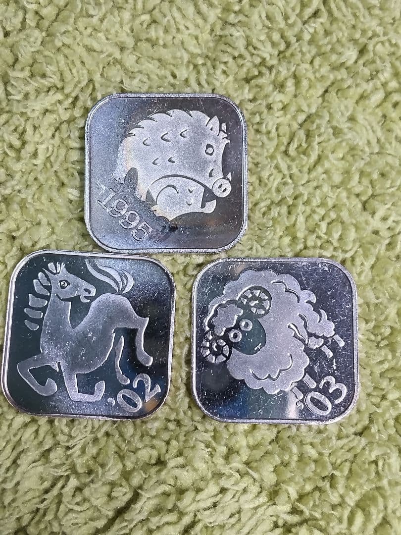 hab029 純銀 銀メダルセット 猪 馬 羊、3枚 13.08gr 非硬貨