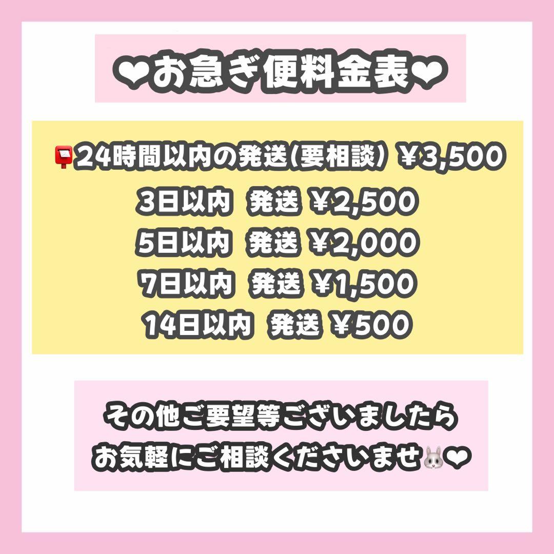ルページ うちわ文字 オーダー うちわ屋さん 連結うちわ 1/23必着