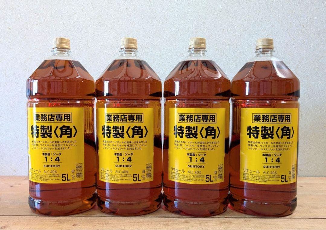 サントリー特製（角）5L 4本セット　 ポンプ付き