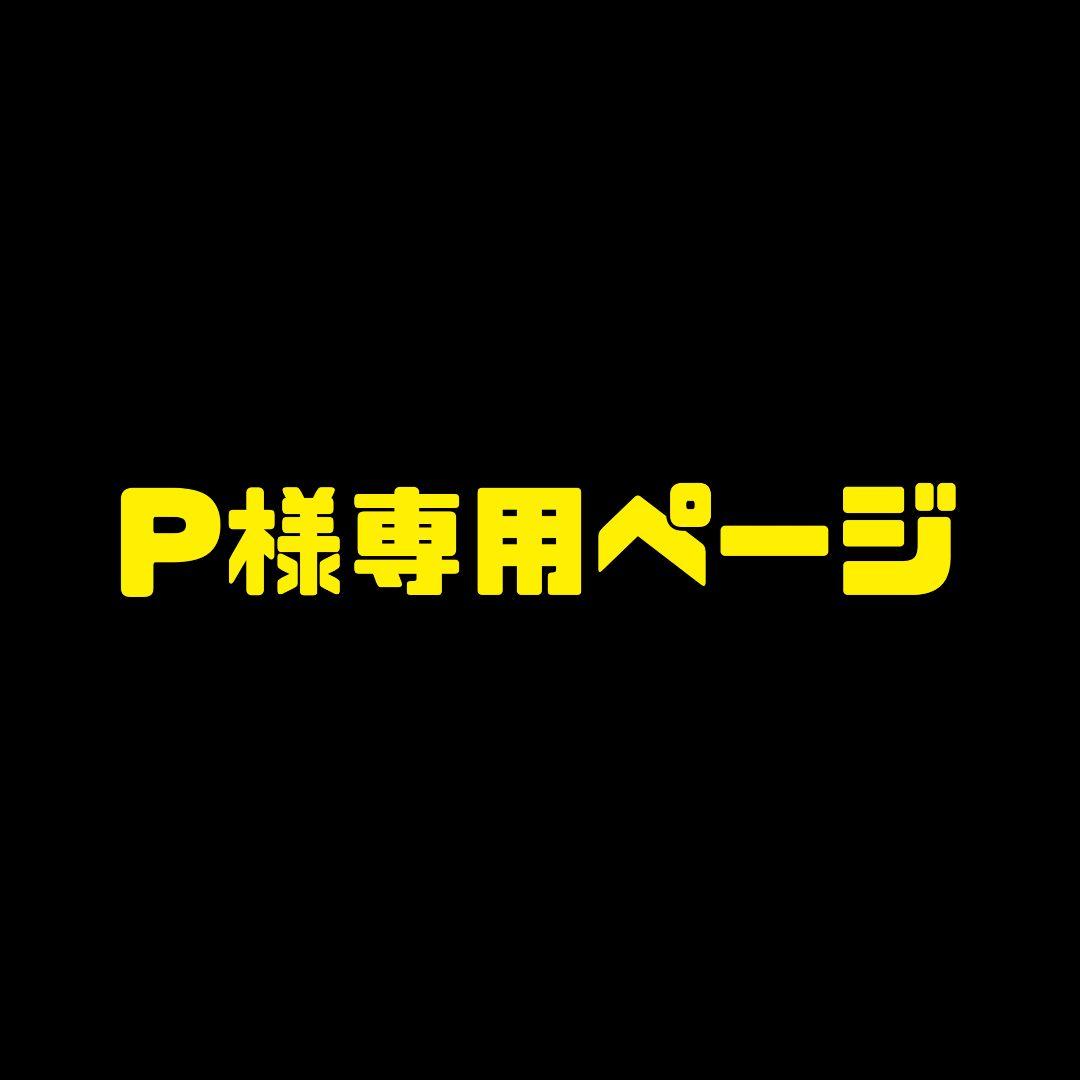 いれいす 悠佑 僕夢(等身) 缶バッジ