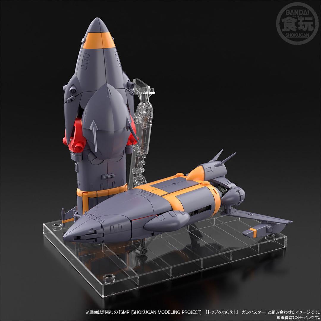 新品SMP トップをねらえ！ガンバスター&炎となった無敵のオプションパーツセット