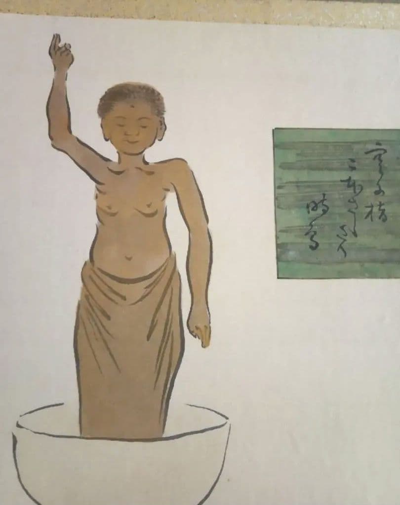 落語家曽呂利二世の本物大型画帖(絹本）