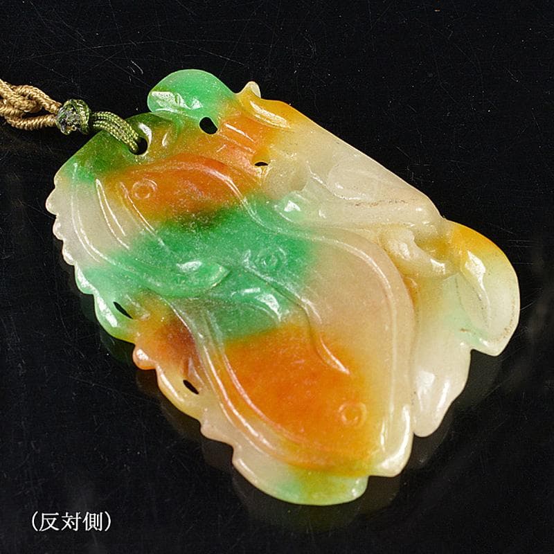 中国　玉石翡翠玉彫刻　根付　装飾品　赤珊瑚緒締玉　C　R6387