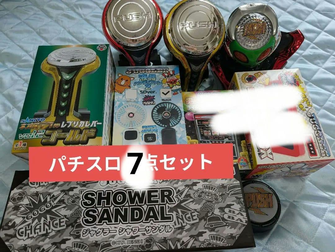 ジャグラー　パチスロ　SANKYO　Sammy　まとめ売り