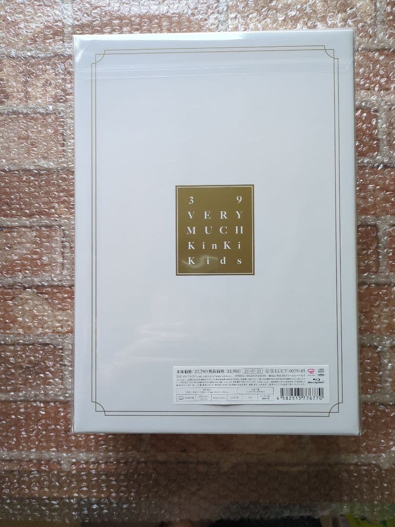 アイドル KinKi Kids 39 Very much