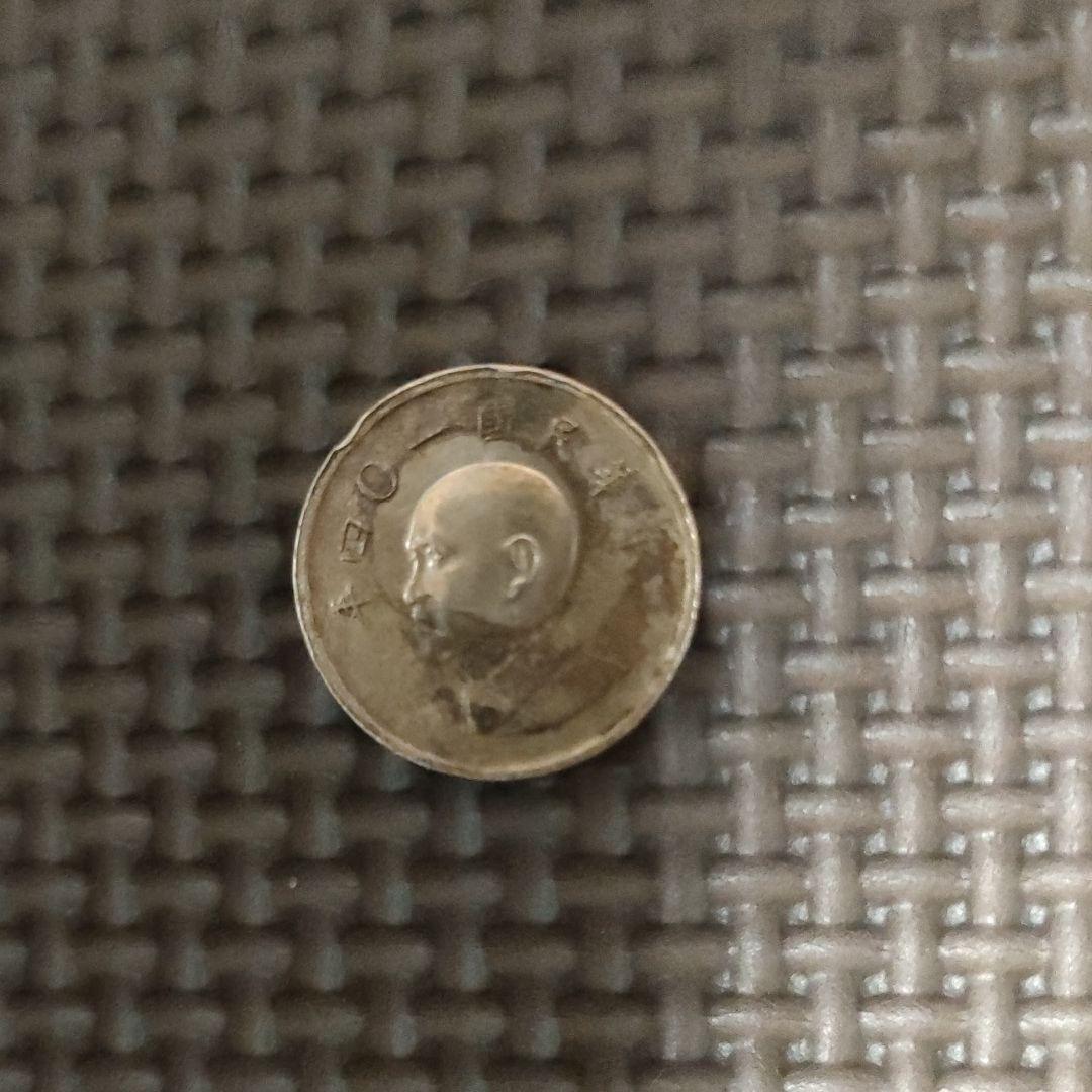 古いお金