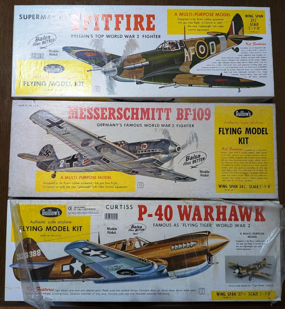 米国ギロー社製バルサキット３機まとめて