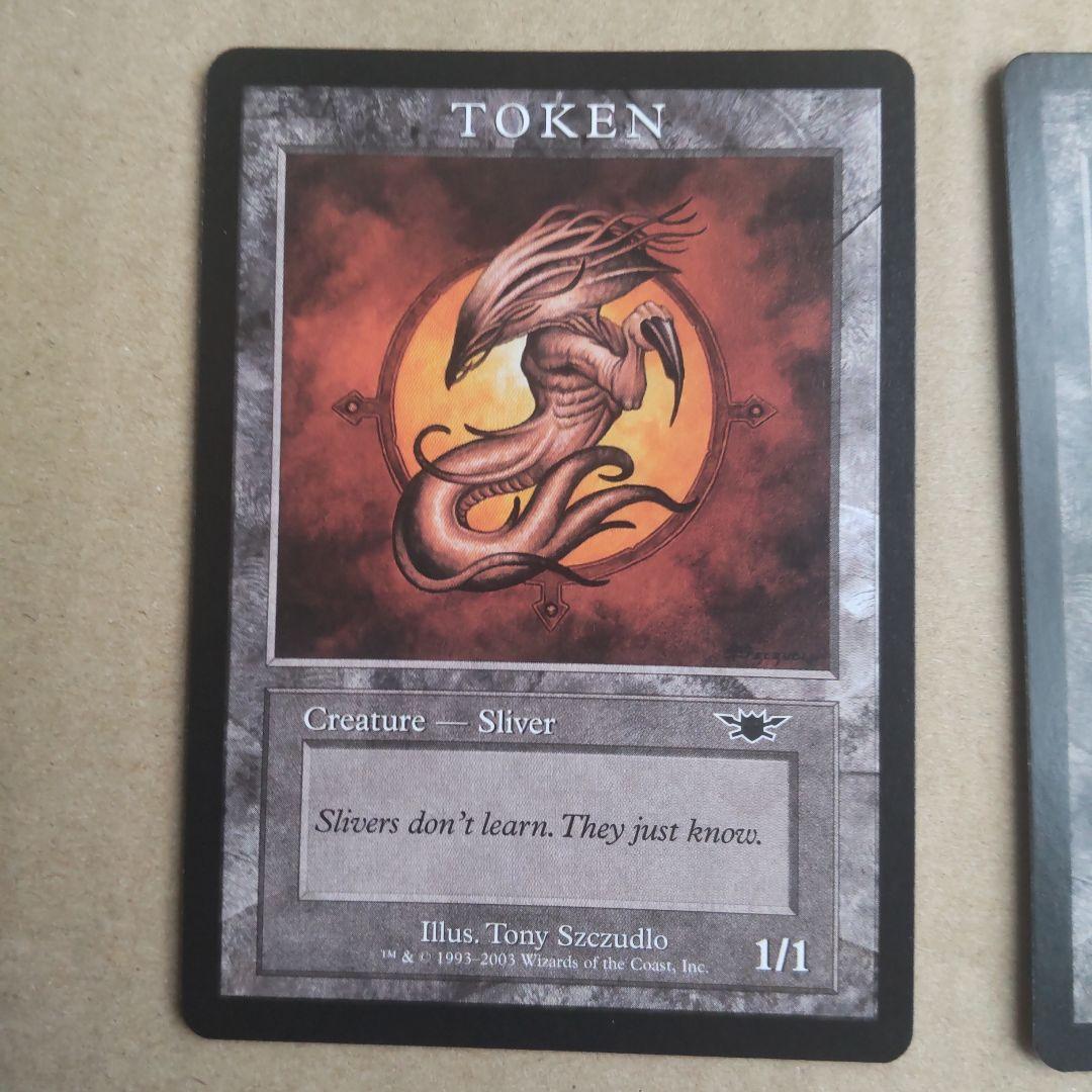 褒賞プログラム　スリヴァートークン３枚セット