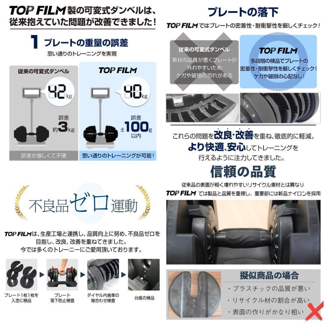 可変式ダンベル 40kg 2個 17段階調節 片手で1秒重量変更 簡単2884