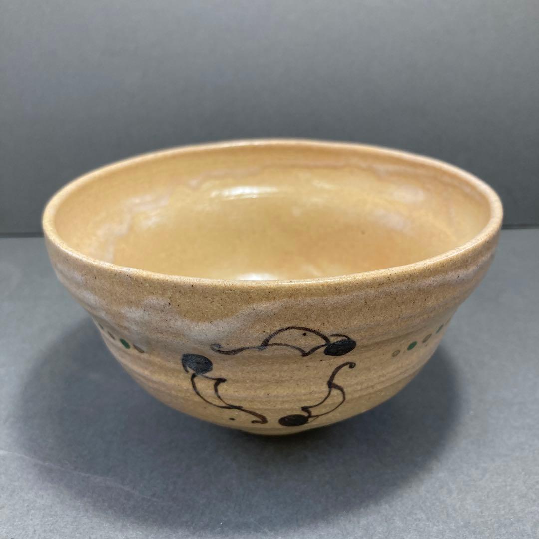 茶道具 茶碗  干支茶碗 大倉貞義 共箱　造 AB5C