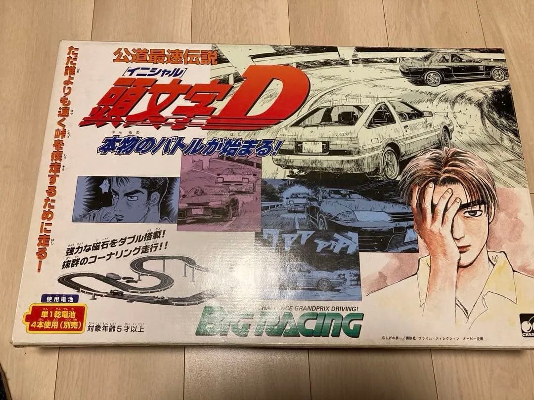 チェリコ　ビッグレーシング　頭文字D　スロットカー　AE86　ハチロク　GT-R