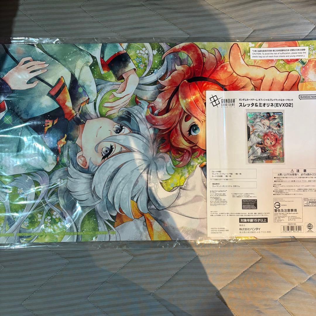ば*ー様 GCG ガンダムカードゲーム スレッタ＆ミオリネ　プロモ&プレイマット