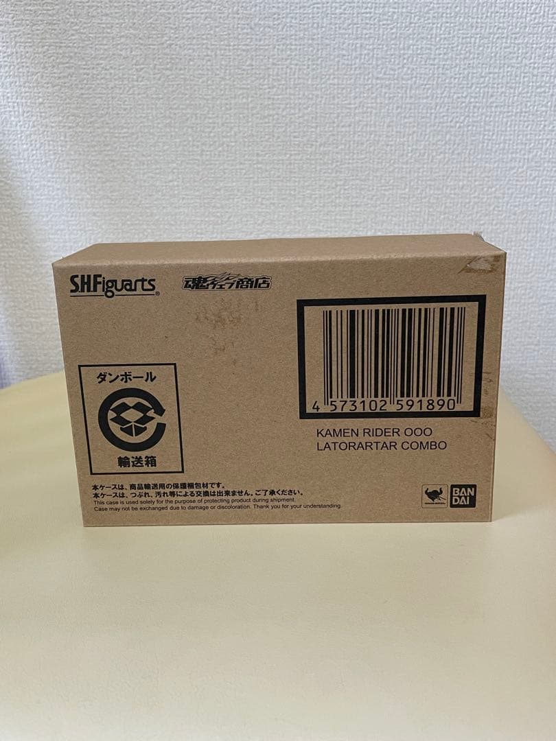 SH Figuarts 仮面ライダーオーズ　ラトラーターコンボ
