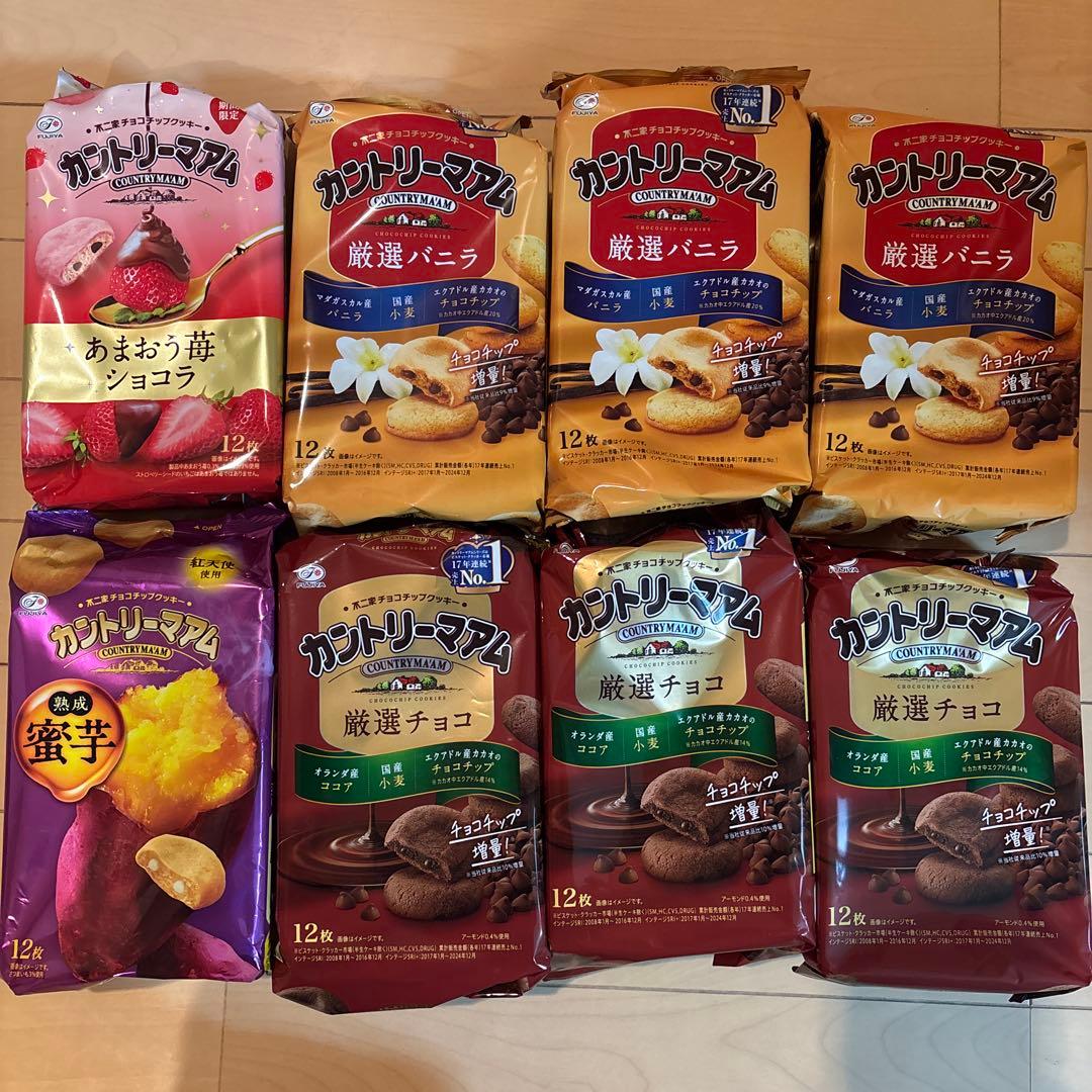 お菓子詰め合わせ　駄菓子詰め合わせ　カップ麺まとめ売り　アミューズメント景品