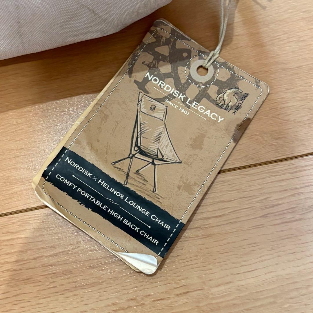 Nordisk × Helinox Lounge Chair