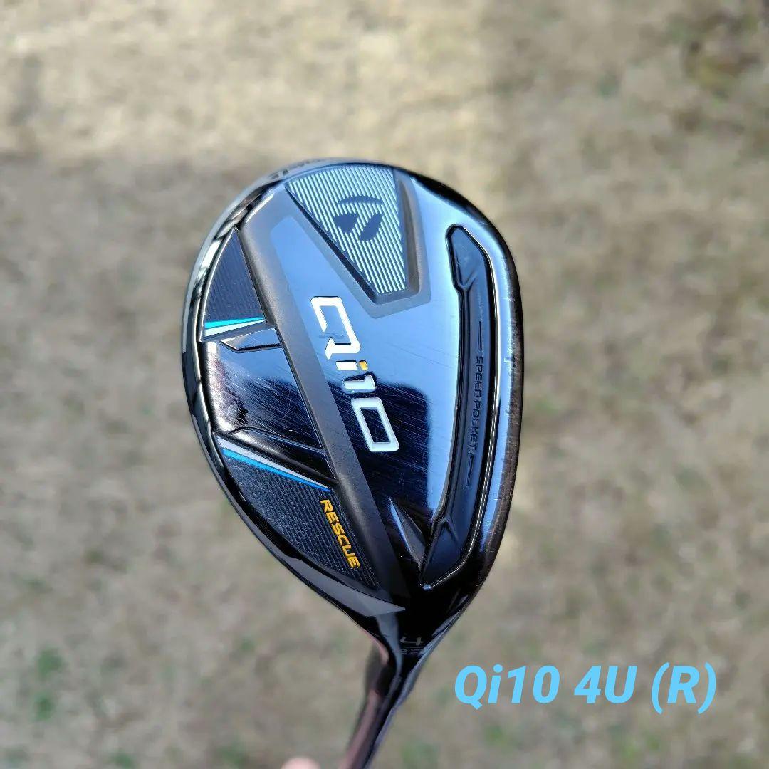 テーラーメイド Qi10 4U 22° フレックスR Diamana TM60