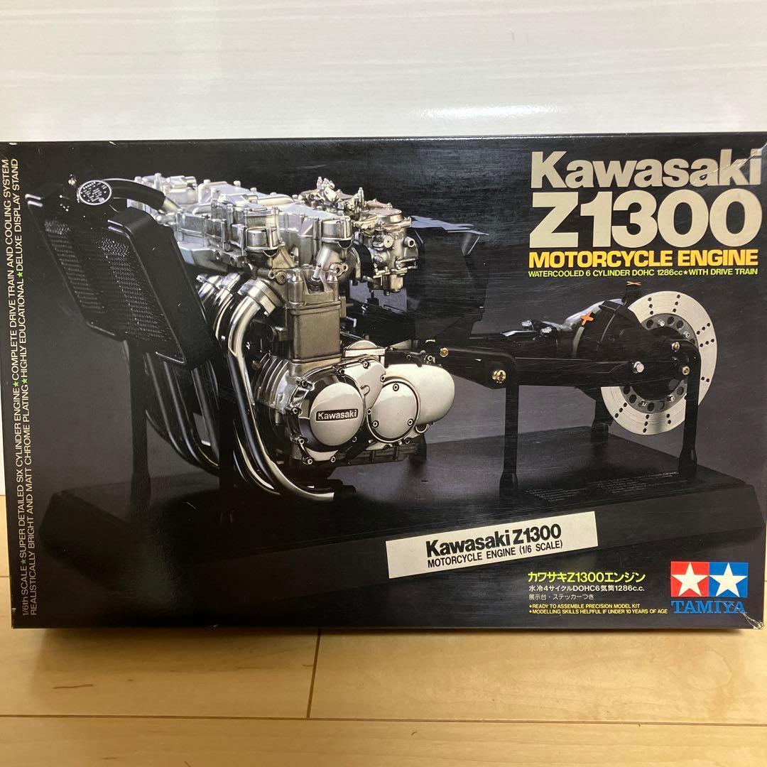 オートバイ・バイク TAMIYA Z1300