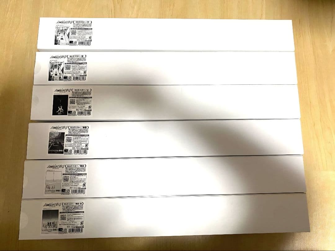 【新品最安値】エヴァンゲリオン　新劇場版　ポスター　セット