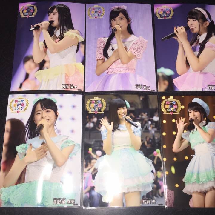 AKB48 第一党 感謝祭 2016 net shop 生写真 バラ 研究生 8