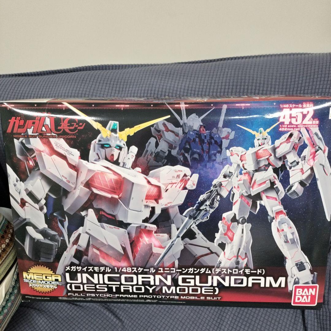 バンダイ メガサイズモデル 1/48 ユニコーンガンダム デストロイモード