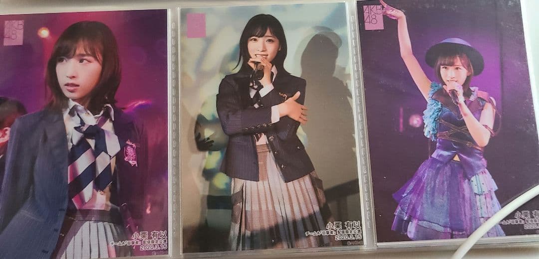 小栗有以