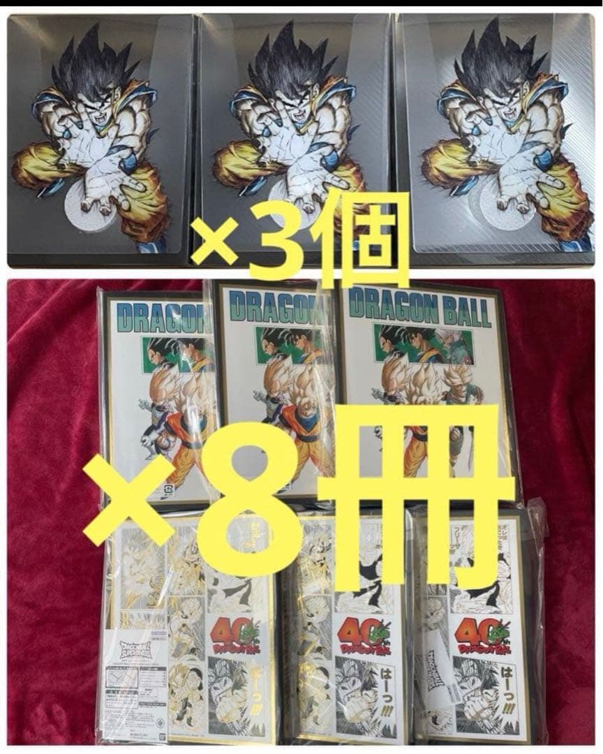 ドラゴンボールスーパーダイバーズ GDR SDVTB ファイル　デッキケース