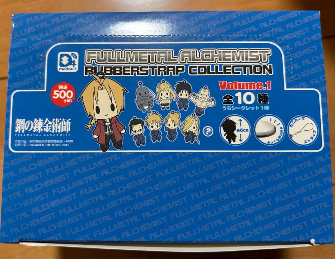鋼の錬金術師　ラバーストラップコレクション　エド　アル　ロイ