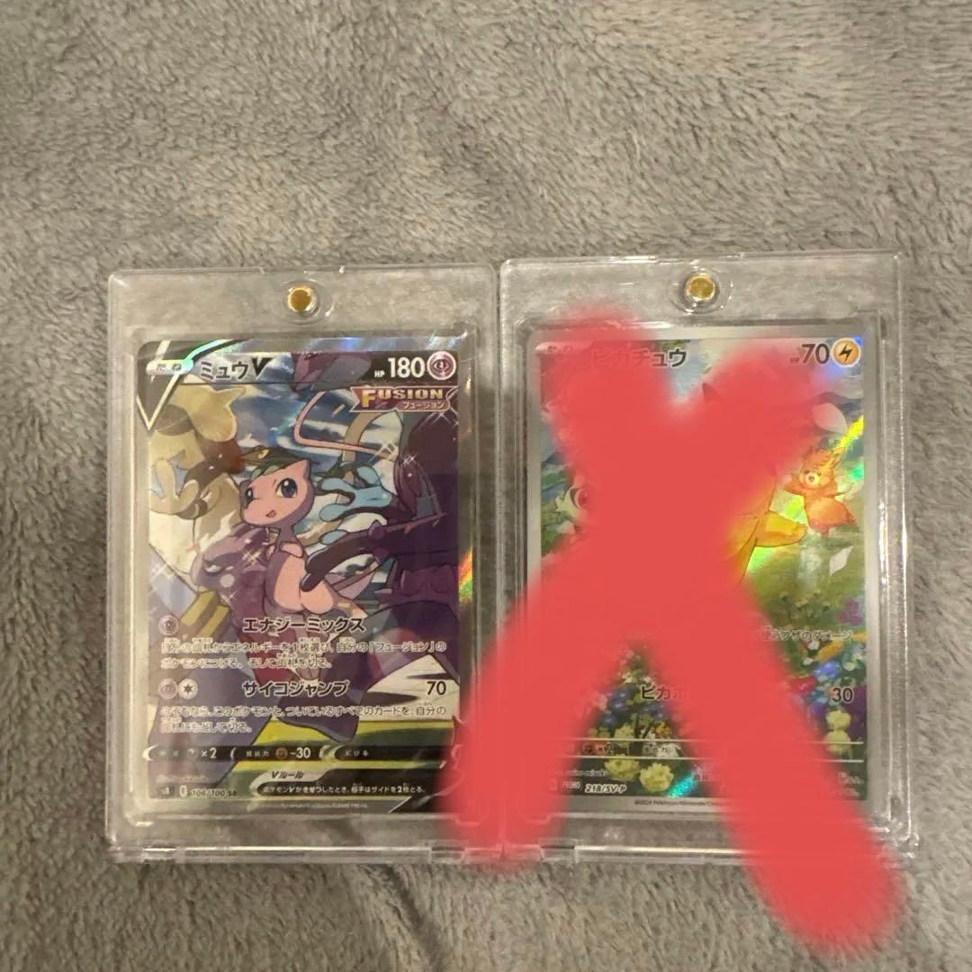 ミュウv sr