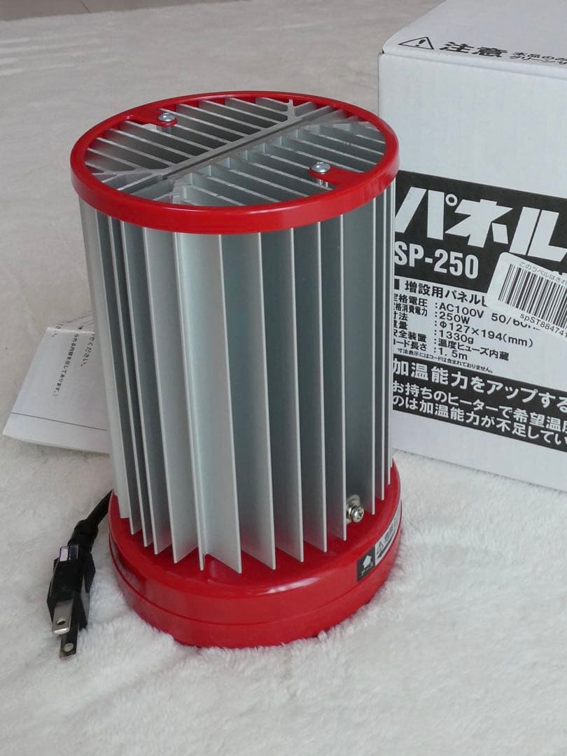 小型温室用ヒーター パネルヒーター　SP250 新品　未使用