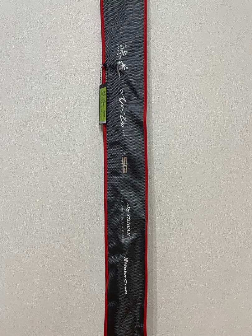 メジャークラフト　鯵道 5G　AD5-S722H/AJI 美品☆早い者勝ち☆激安