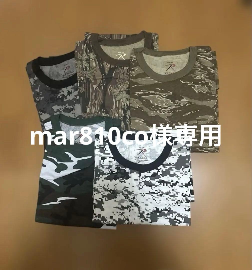 ROTHCO Tシャツまとめ　2XL