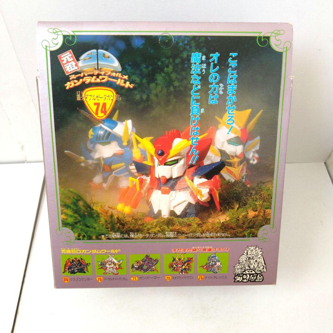未組立完品　74　闘士ダブルゼータガンダム　元祖SDガンダムワールド　ガンプラ