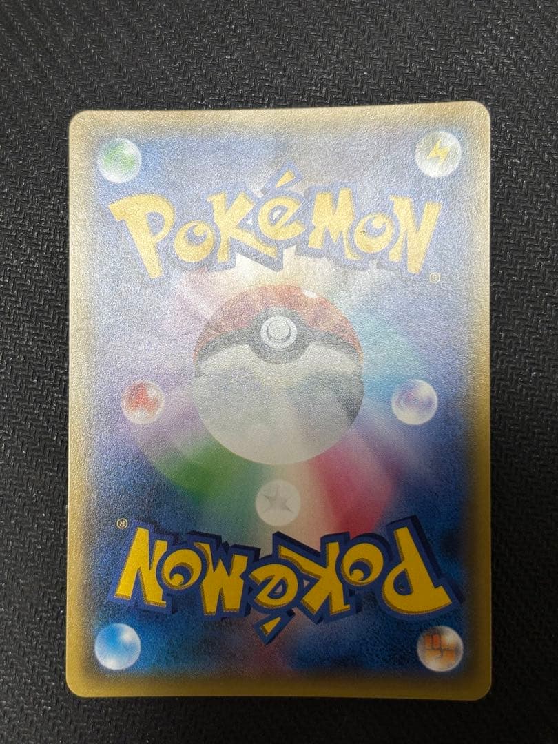 ☆ポケモンカード☆イーブイ&カビゴンGX プロモ