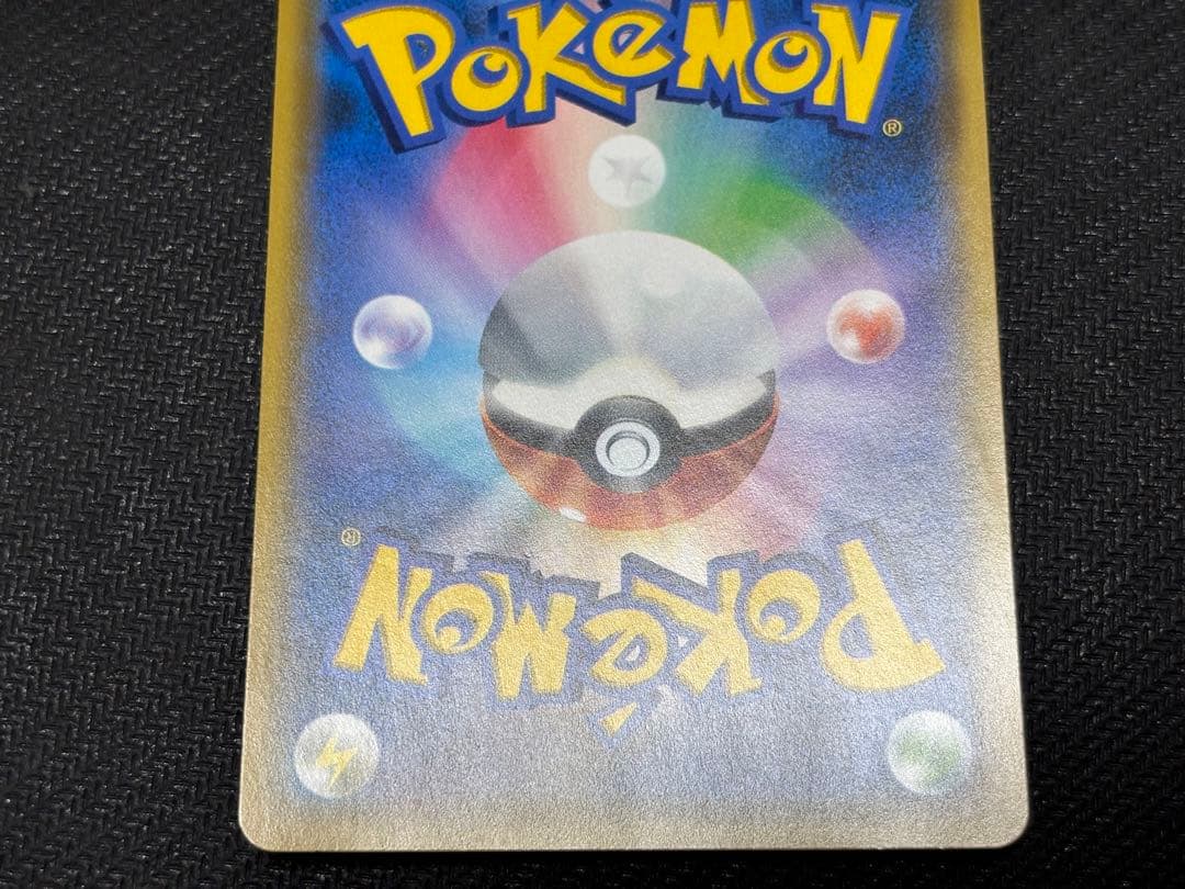 ☆ポケモンカード☆イーブイ&カビゴンGX プロモ