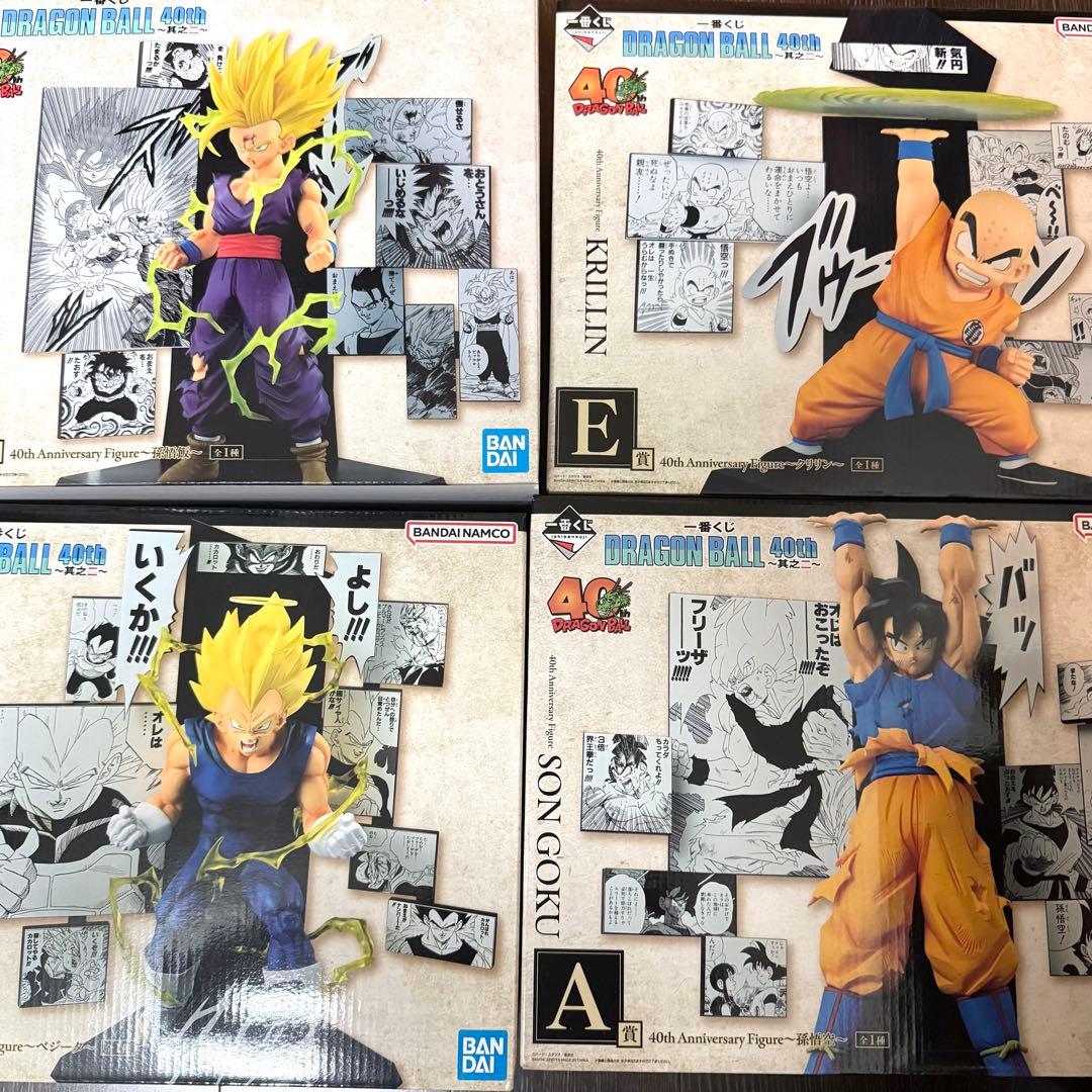 一番くじ ドラゴンボール 40th ABCE賞 上位フィギュア4点セット