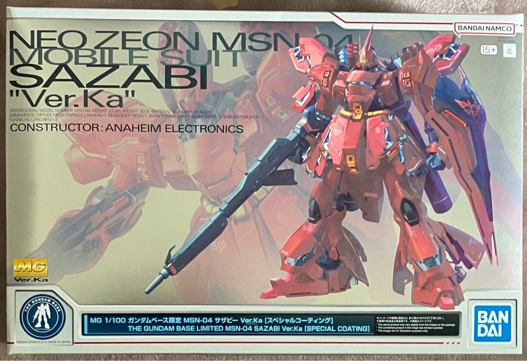 MG サザビー Ver.Ka スペシャルコーティング　ガンプラ　ガンダム
