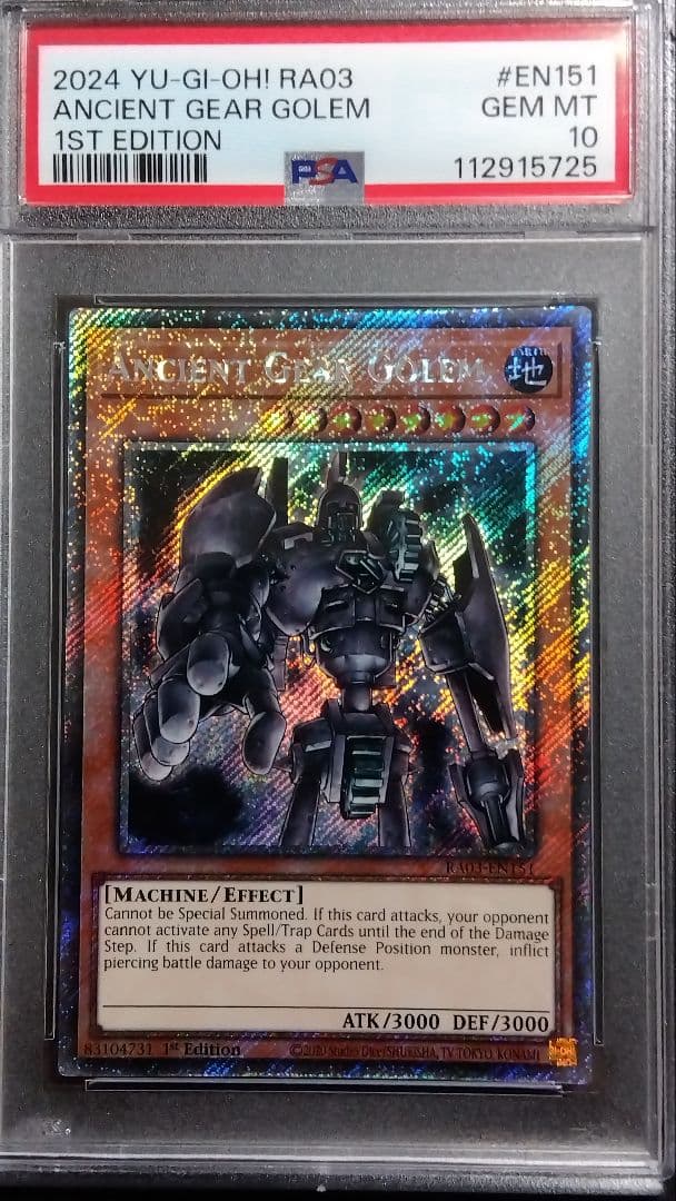 PSA10「古代の機械巨人」RA03英語版シク 1st +魔法除去、城壁、遠眼鏡