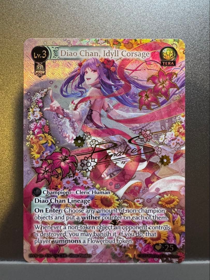 その他 GrandArchive Diao Chan, IdyllCorsage CSR