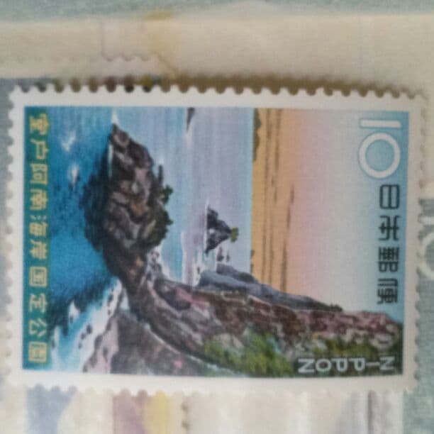 切手80