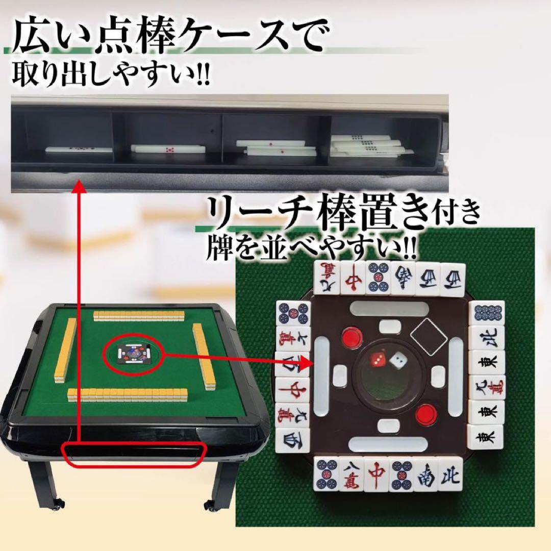 【新品】ゴールド 全自動麻雀卓 牌28mm 折りたたみ