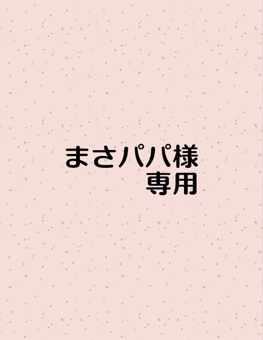 まさパパページです。茨城産 紅はるか　平干しB品6kg
