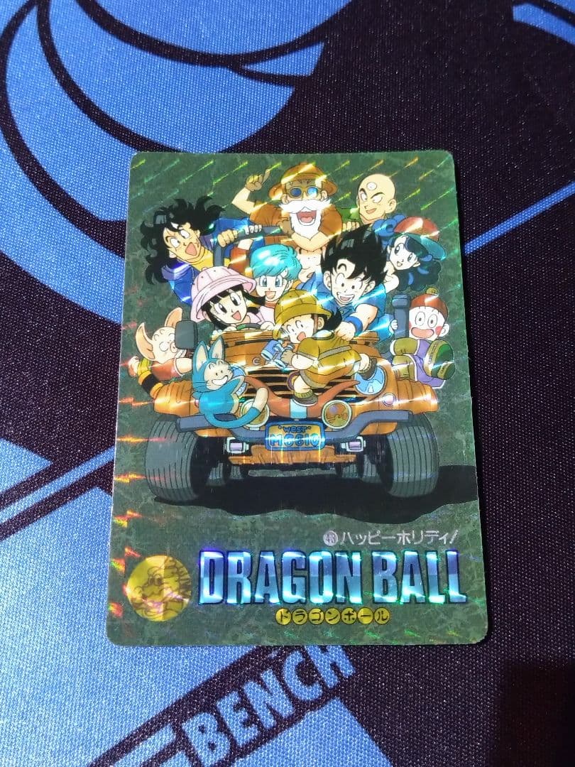 ドラゴンボールカードダス　ビジュアルアドベンチャー　NO43　ハッピー