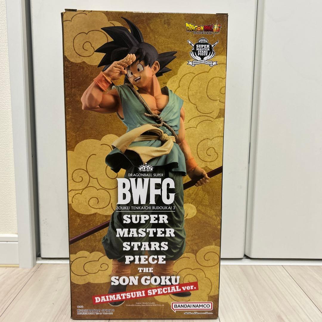 造形天下一武道会3 SMSP 孫悟空 ドラゴンボール超　バイバイ悟空　ダイマツリ