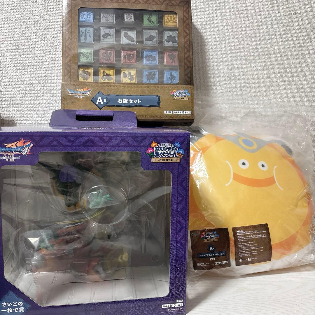 DQ ふくびき所スペシャル さいごの一枚賞オルゴデミーラ他3点セット