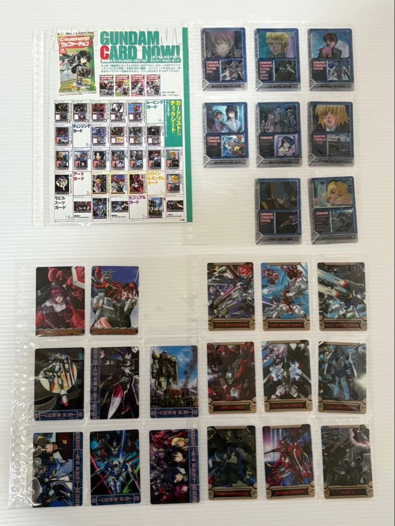 ガンダム　ウエハース　カード　⑧⑦⑥②まとめて