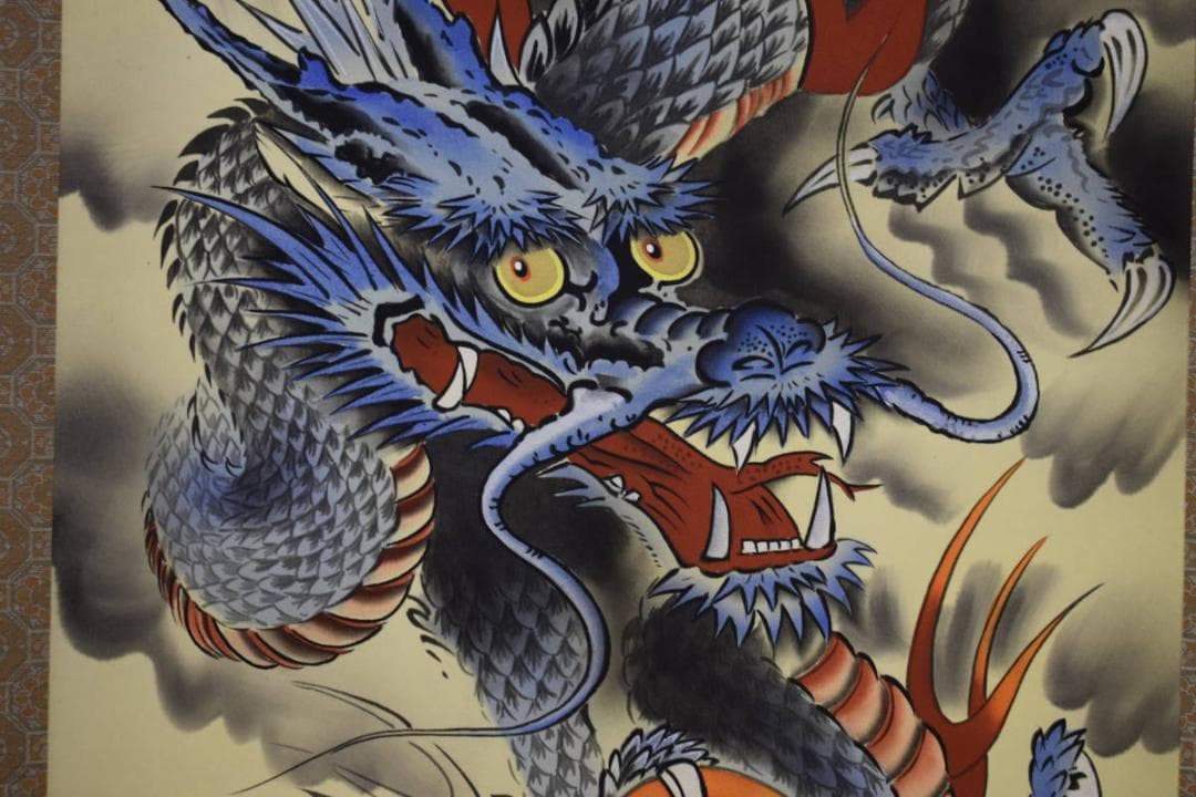 真作/佐藤白雲/青龍図/桐共箱付/布袋屋掛軸HI-538
