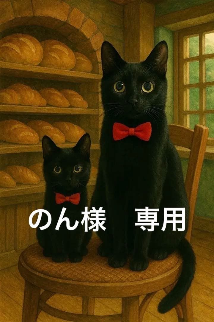 のん