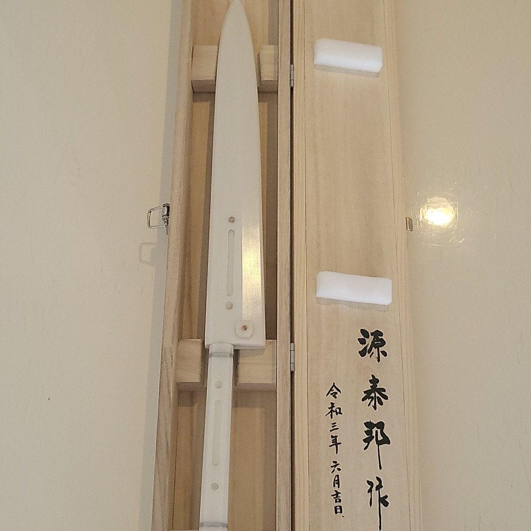 源泰邦　粉末ステンレス本焼