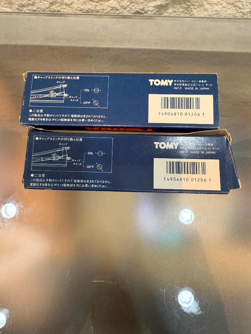 TOMIX レール おまとめセット 中古品