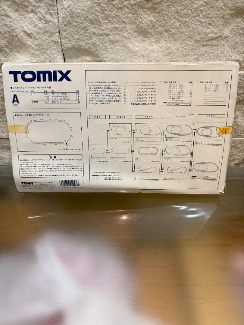 TOMIX レール おまとめセット 中古品